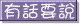 add.gif (816 bytes)